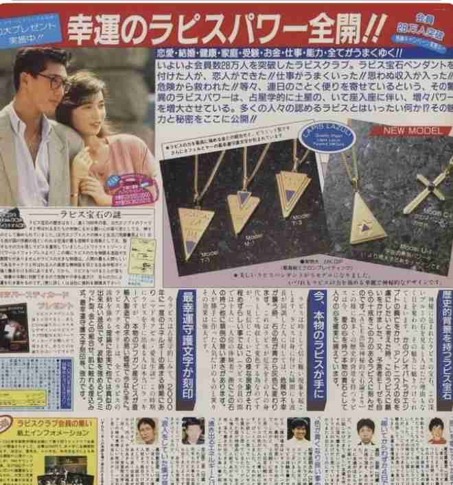 一目で昭和を感じさせてください Part2