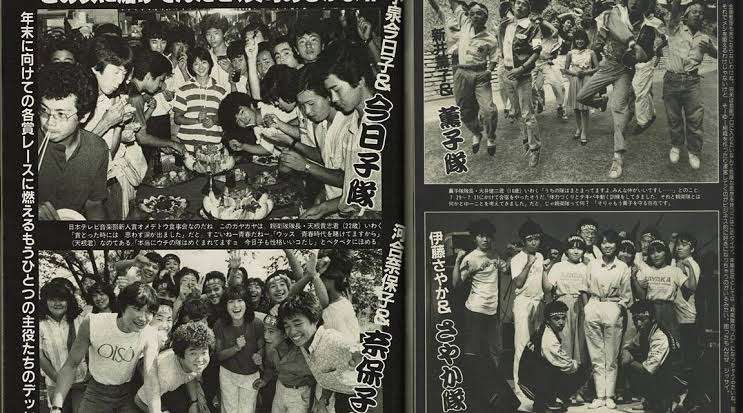 一目で昭和を感じさせてください Part2