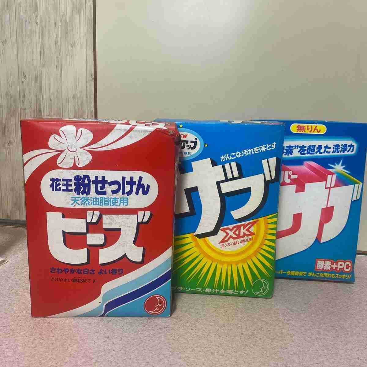 一目で昭和を感じさせてください Part2