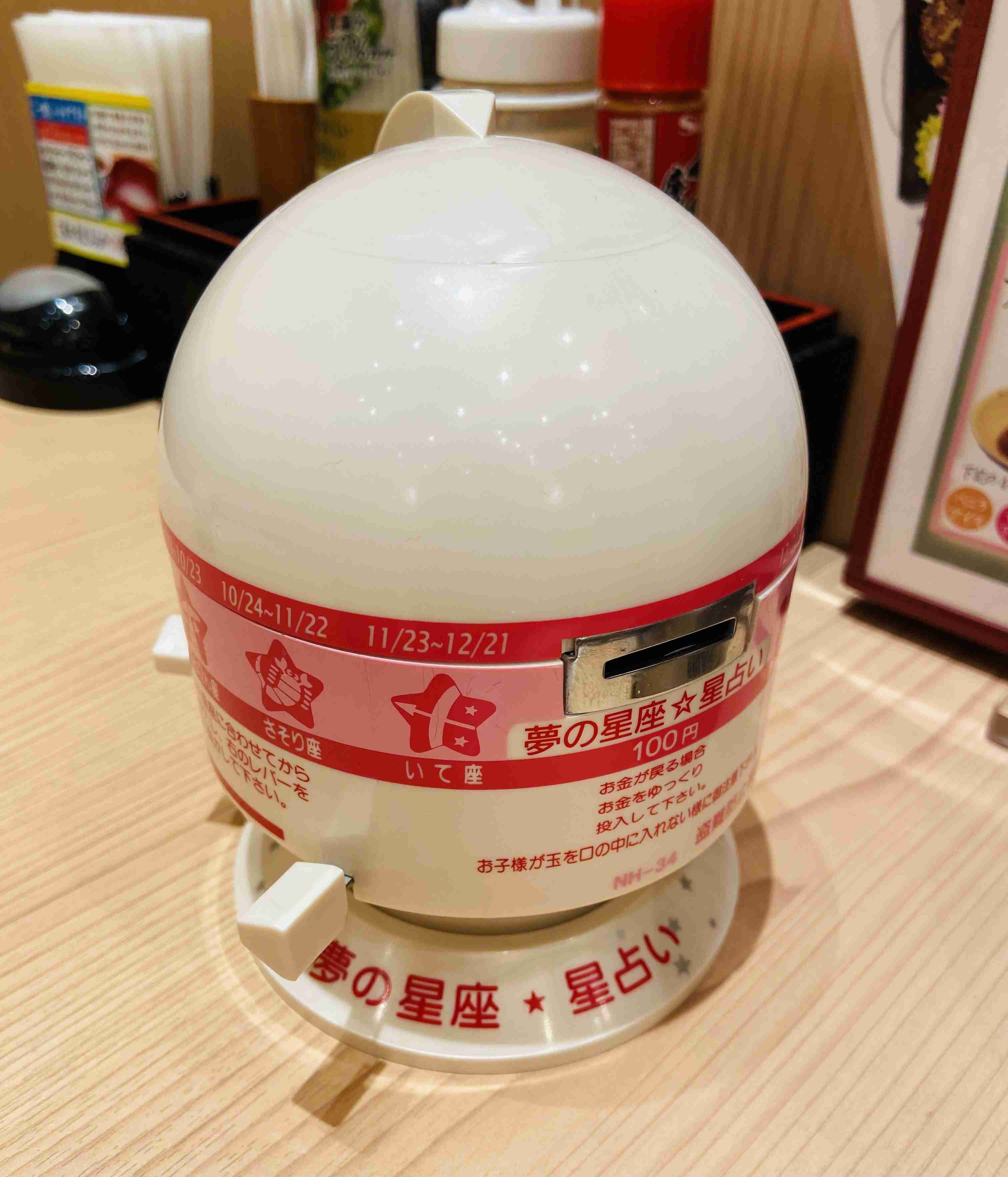 一目で昭和を感じさせてください Part2