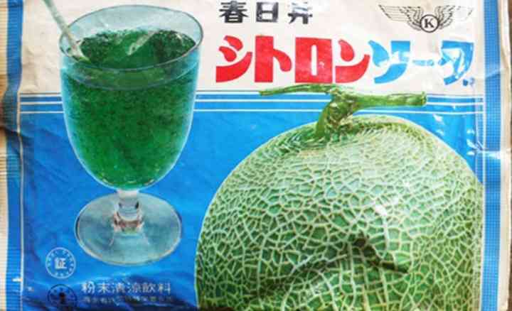 一目で昭和を感じさせてください Part2