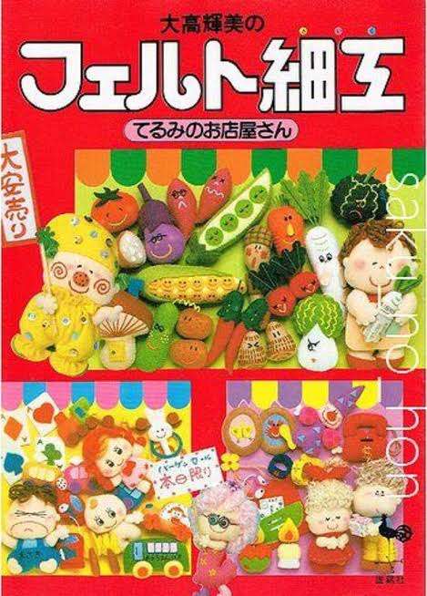 一目で昭和を感じさせてください Part2