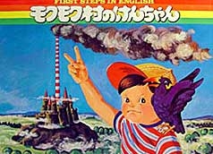 一目で昭和を感じさせてください Part2