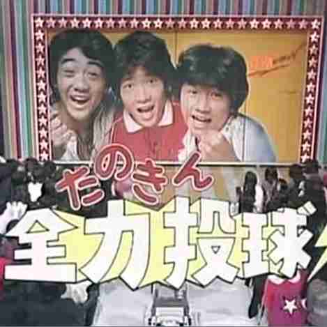 一目で昭和を感じさせてください Part2