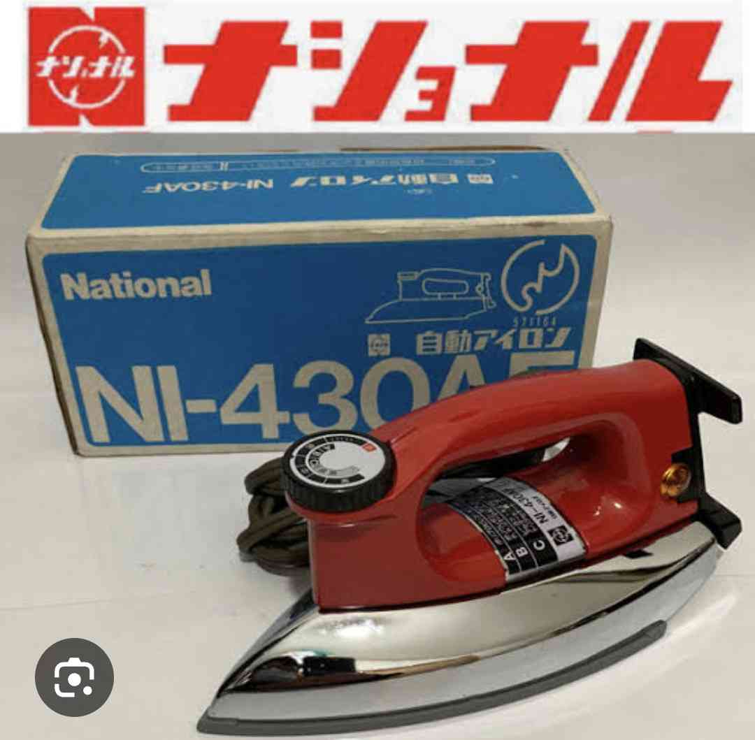 一目で昭和を感じさせてください Part2