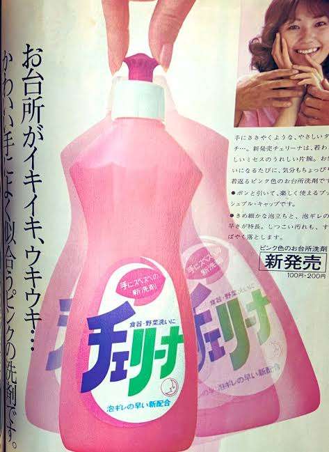 一目で昭和を感じさせてください Part2