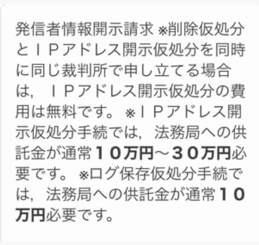 【実況・感想】ドラマ8「しょせん他人事ですから　〜とある弁護士の本音の仕事〜」初回SP