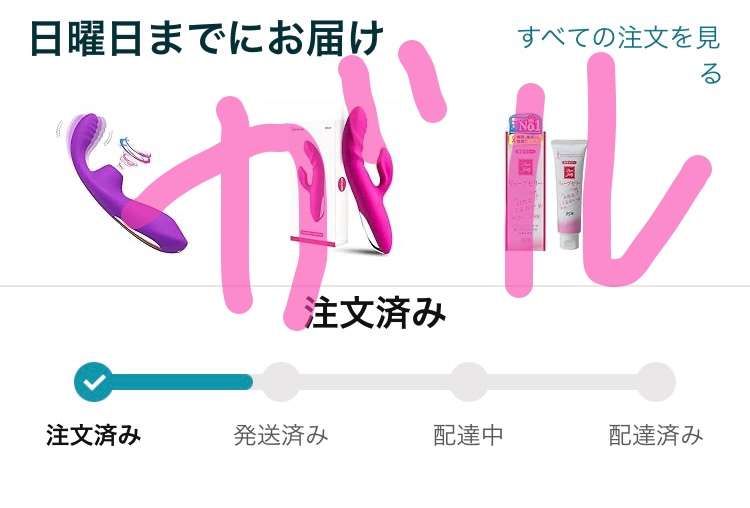 【アダルト版】雑談しませんか?part7