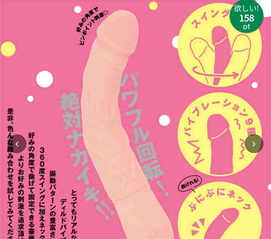 【アダルト版】雑談しませんか?part7
