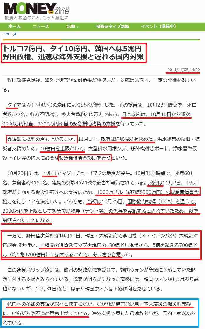 猛チャージ石丸伸二候補に広がる危機感…広島からは「あんなぁ都知事に押し上げちゃいけん」