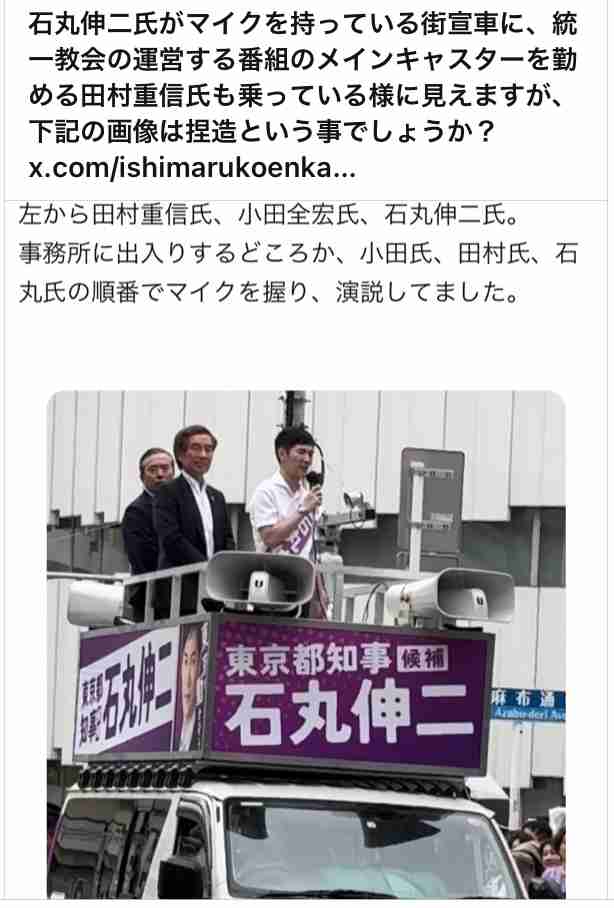 猛チャージ石丸伸二候補に広がる危機感…広島からは「あんなぁ都知事に押し上げちゃいけん」