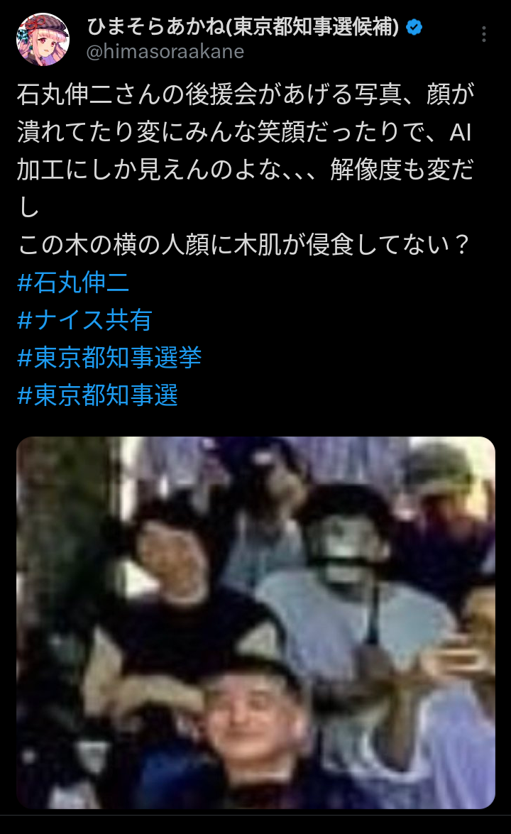 猛チャージ石丸伸二候補に広がる危機感…広島からは「あんなぁ都知事に押し上げちゃいけん」