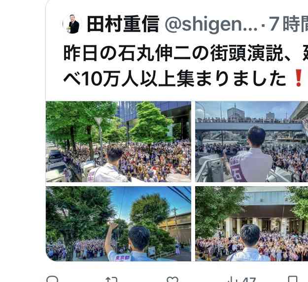 猛チャージ石丸伸二候補に広がる危機感…広島からは「あんなぁ都知事に押し上げちゃいけん」