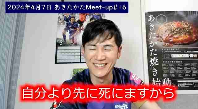 猛チャージ石丸伸二候補に広がる危機感…広島からは「あんなぁ都知事に押し上げちゃいけん」