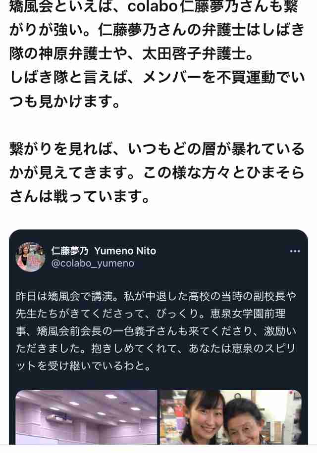 猛チャージ石丸伸二候補に広がる危機感…広島からは「あんなぁ都知事に押し上げちゃいけん」