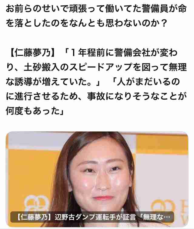 猛チャージ石丸伸二候補に広がる危機感…広島からは「あんなぁ都知事に押し上げちゃいけん」