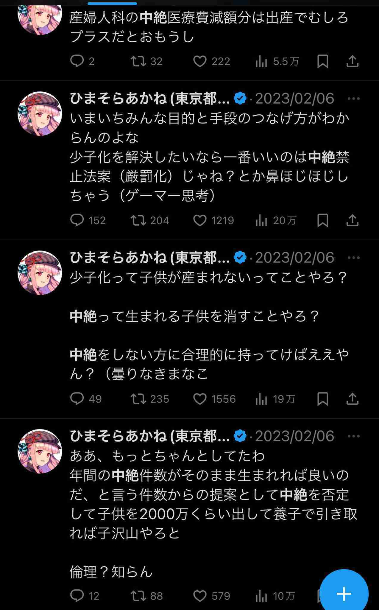 猛チャージ石丸伸二候補に広がる危機感…広島からは「あんなぁ都知事に押し上げちゃいけん」