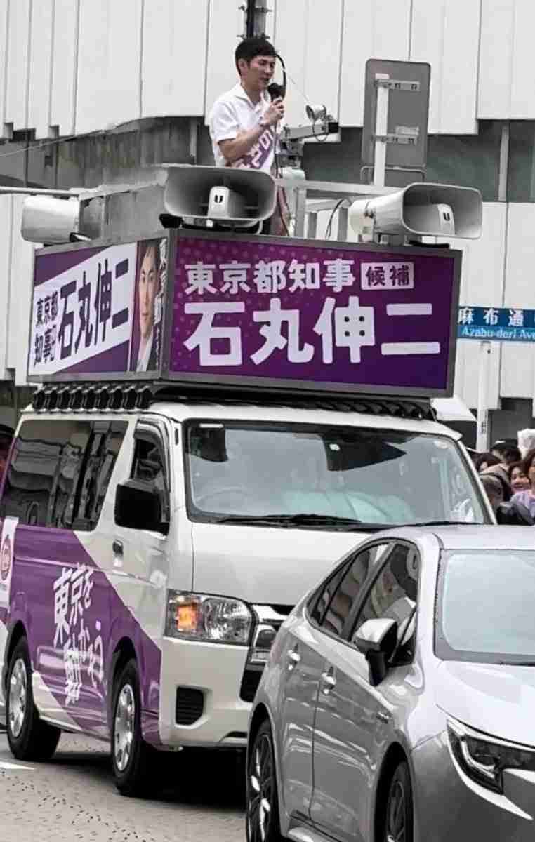猛チャージ石丸伸二候補に広がる危機感…広島からは「あんなぁ都知事に押し上げちゃいけん」