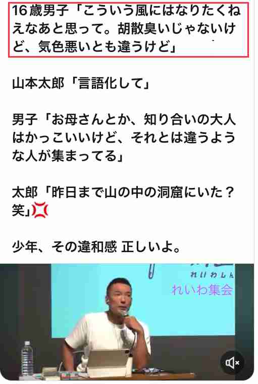 現職・小池百合子氏が当選確実、3期目へ　東京都知事選挙　与党票の大半固め安定した戦い　石丸氏は無党派層の4割固めるも及ばず