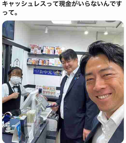 現職・小池百合子氏が当選確実、3期目へ　東京都知事選挙　与党票の大半固め安定した戦い　石丸氏は無党派層の4割固めるも及ばず