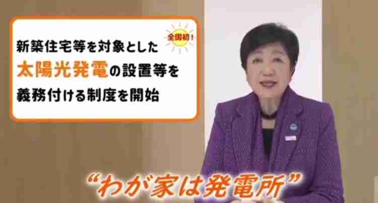現職・小池百合子氏が当選確実、3期目へ　東京都知事選挙　与党票の大半固め安定した戦い　石丸氏は無党派層の4割固めるも及ばず