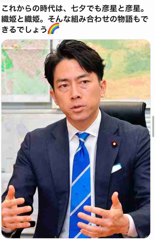 現職・小池百合子氏が当選確実、3期目へ　東京都知事選挙　与党票の大半固め安定した戦い　石丸氏は無党派層の4割固めるも及ばず
