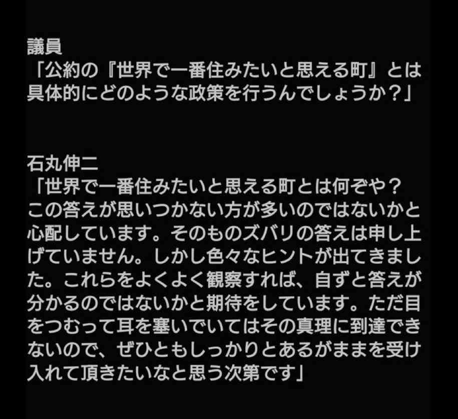 現職・小池百合子氏が当選確実、3期目へ　東京都知事選挙　与党票の大半固め安定した戦い　石丸氏は無党派層の4割固めるも及ばず