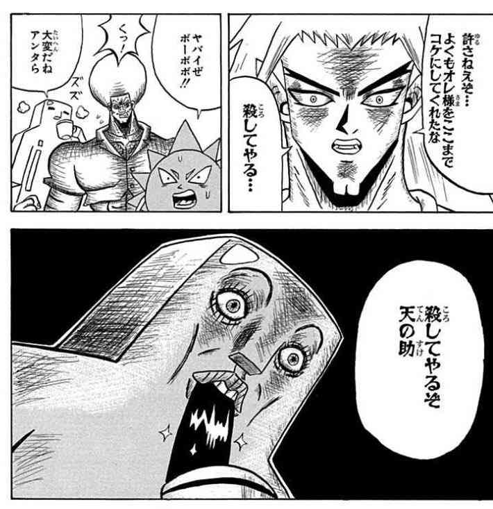 KADOKAWA、個人情報“拡散行為”に警告 悪質者には「法的措置を徹底的に講じます」
