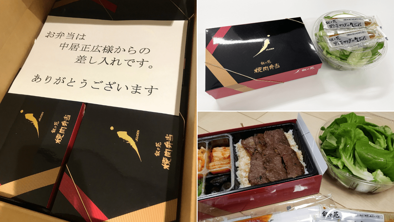 中居正広　TBS「ジョンソン」後番組でレギュラーMCへ…気になる体調面も制作側が〝チェック〟