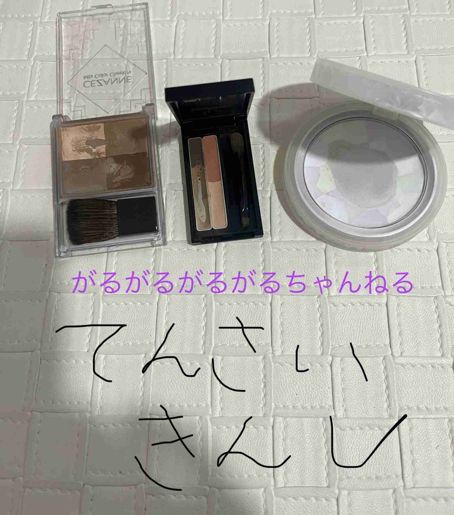 底見えコスメ part.24