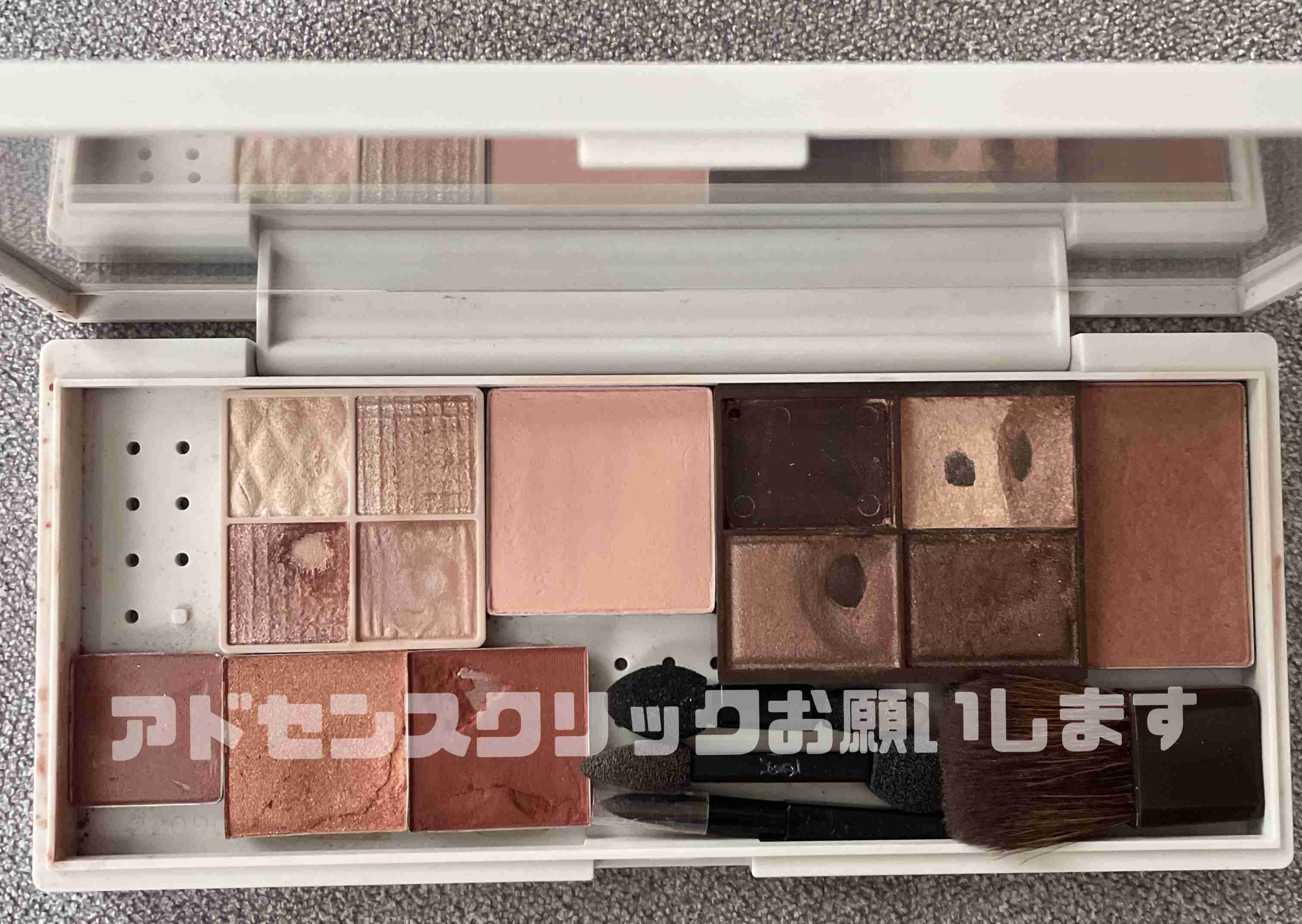 底見えコスメ part.24