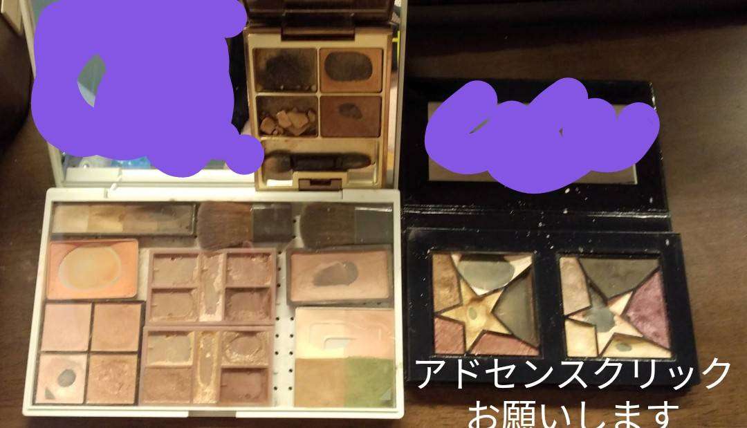 底見えコスメ part.24