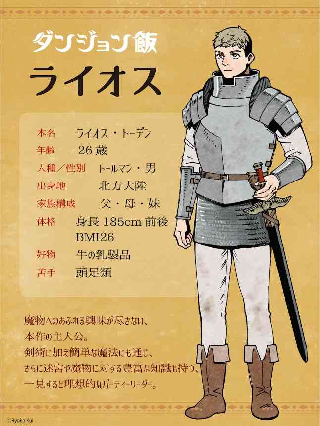 【2次元】顔が地味にイケメンなキャラ