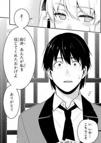 【2次元】顔が地味にイケメンなキャラ