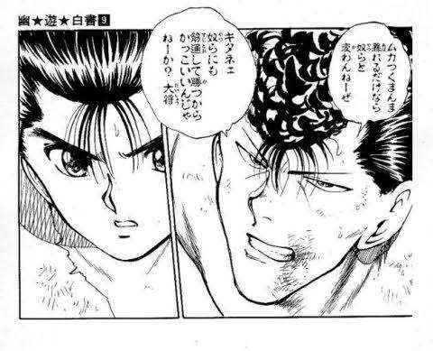【2次元】顔が地味にイケメンなキャラ