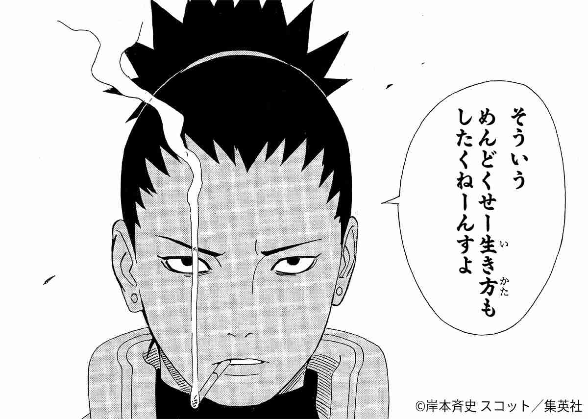 【2次元】顔が地味にイケメンなキャラ