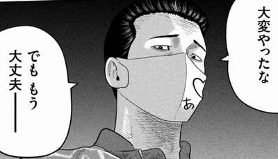 【2次元】顔が地味にイケメンなキャラ