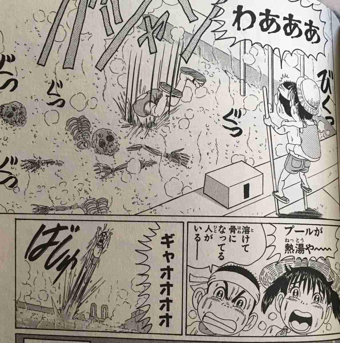 ベテラン気象予報士が「THE TIME,」で警告…「大変な予報が出ました…3か所もいっぺんに出るのはたぶん初めて」