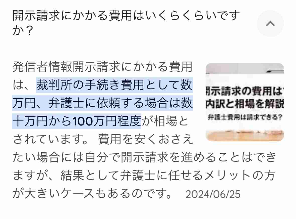 食い意地張ってしまう