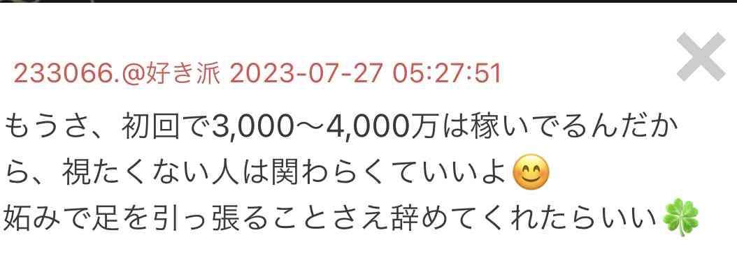 食い意地張ってしまう