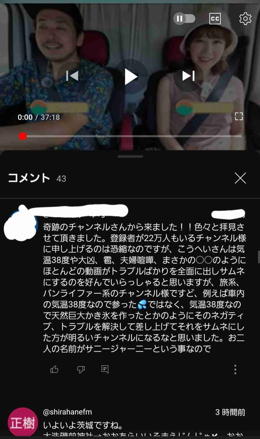 食い意地張ってしまう