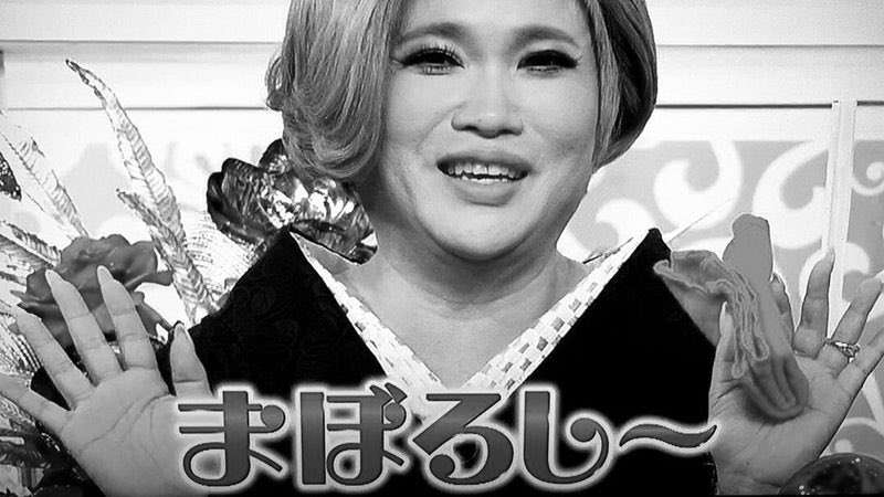 食い意地張ってしまう