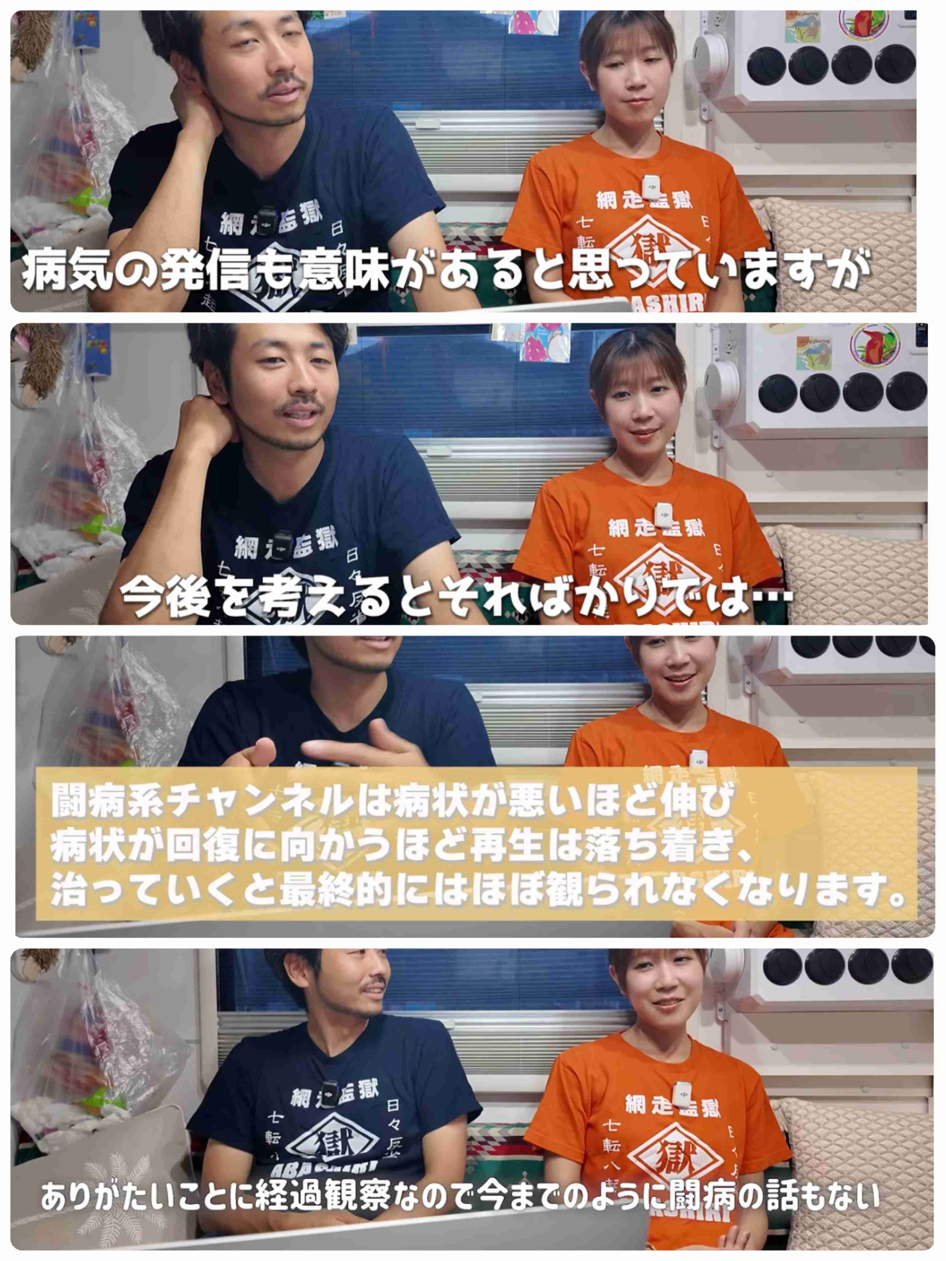食い意地張ってしまう