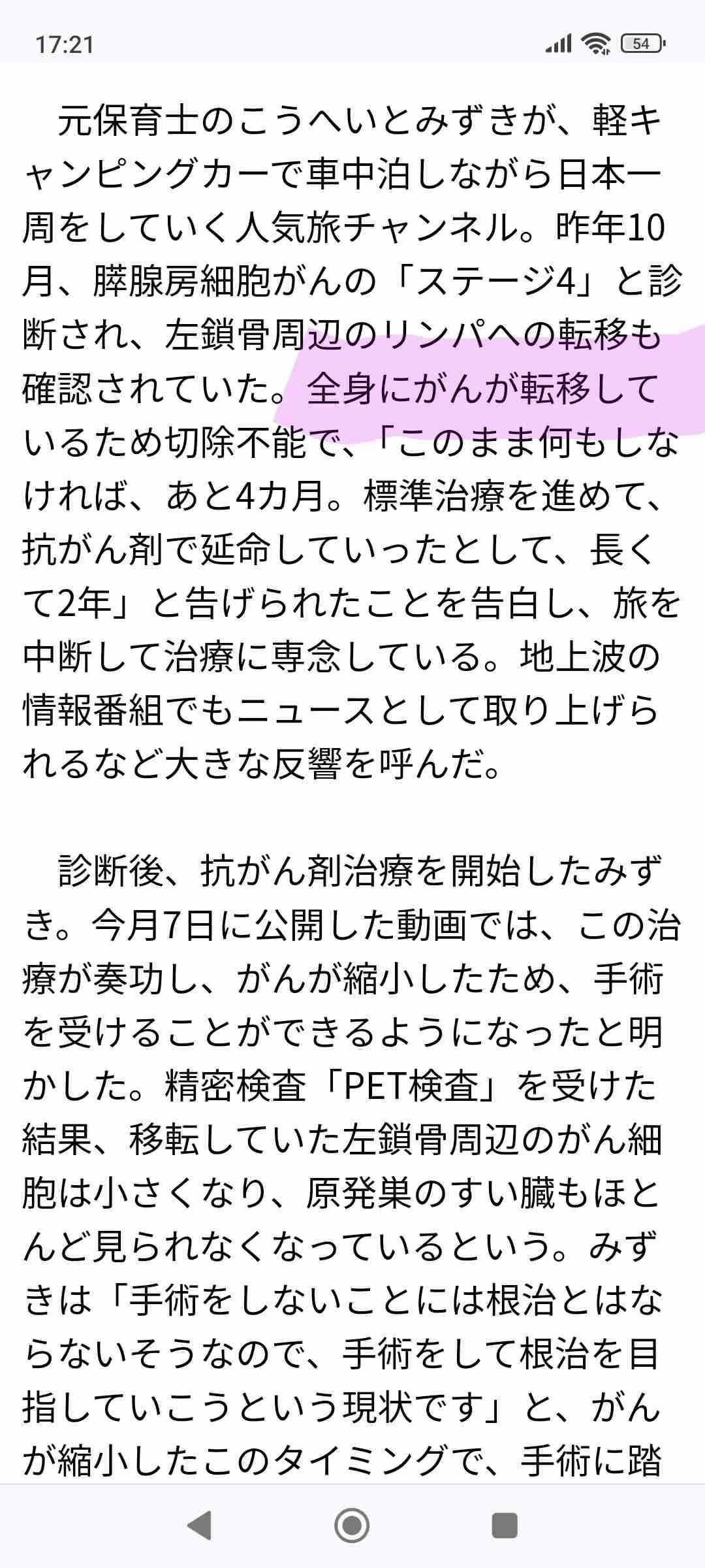食い意地張ってしまう