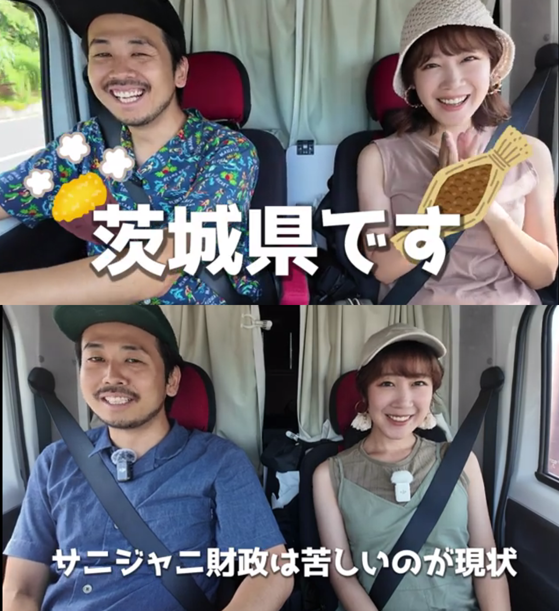 食い意地張ってしまう