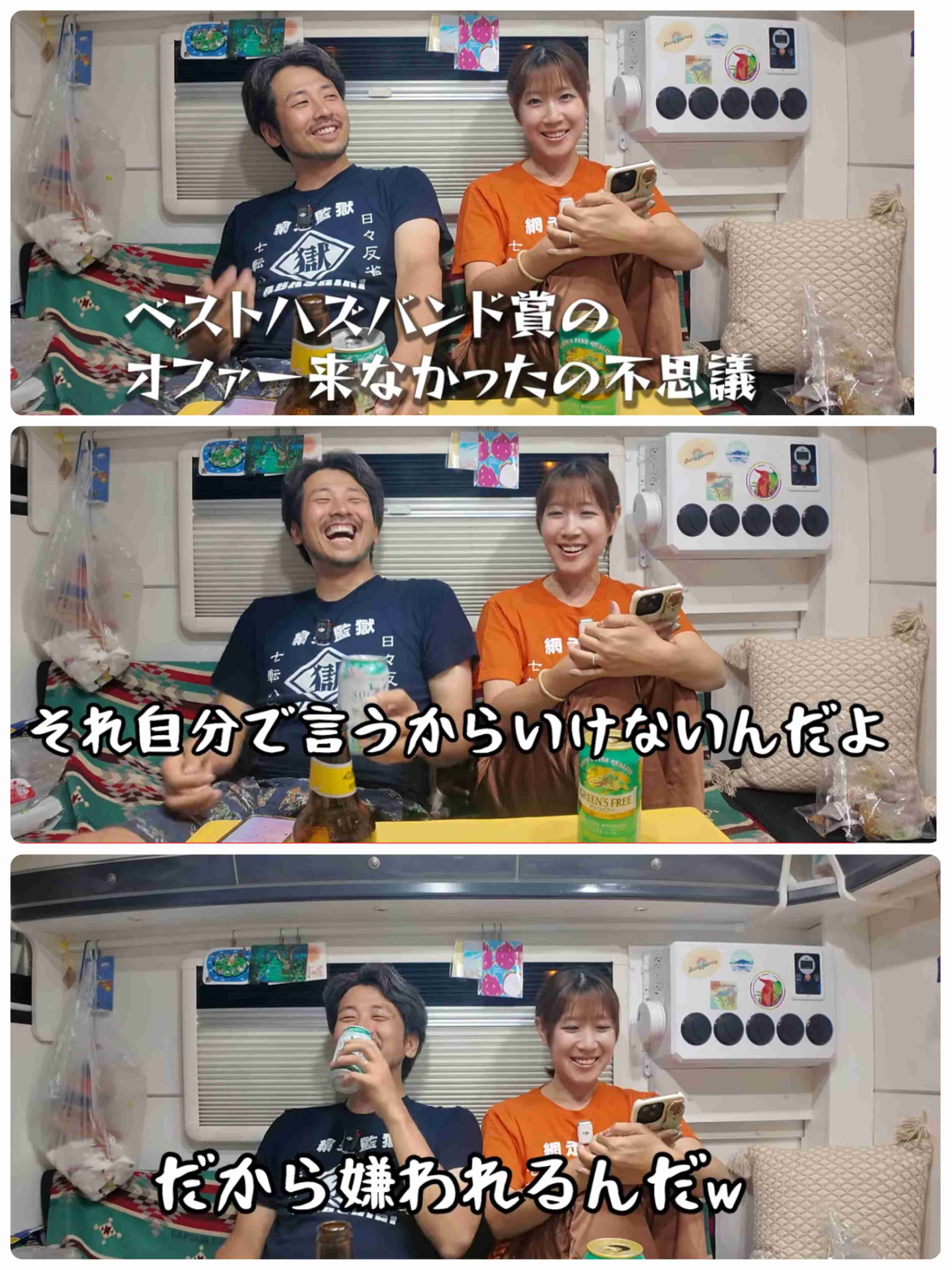 食い意地張ってしまう