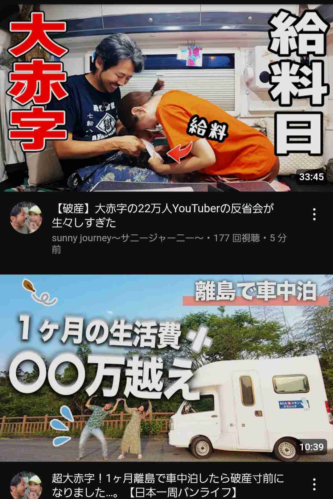 食い意地張ってしまう