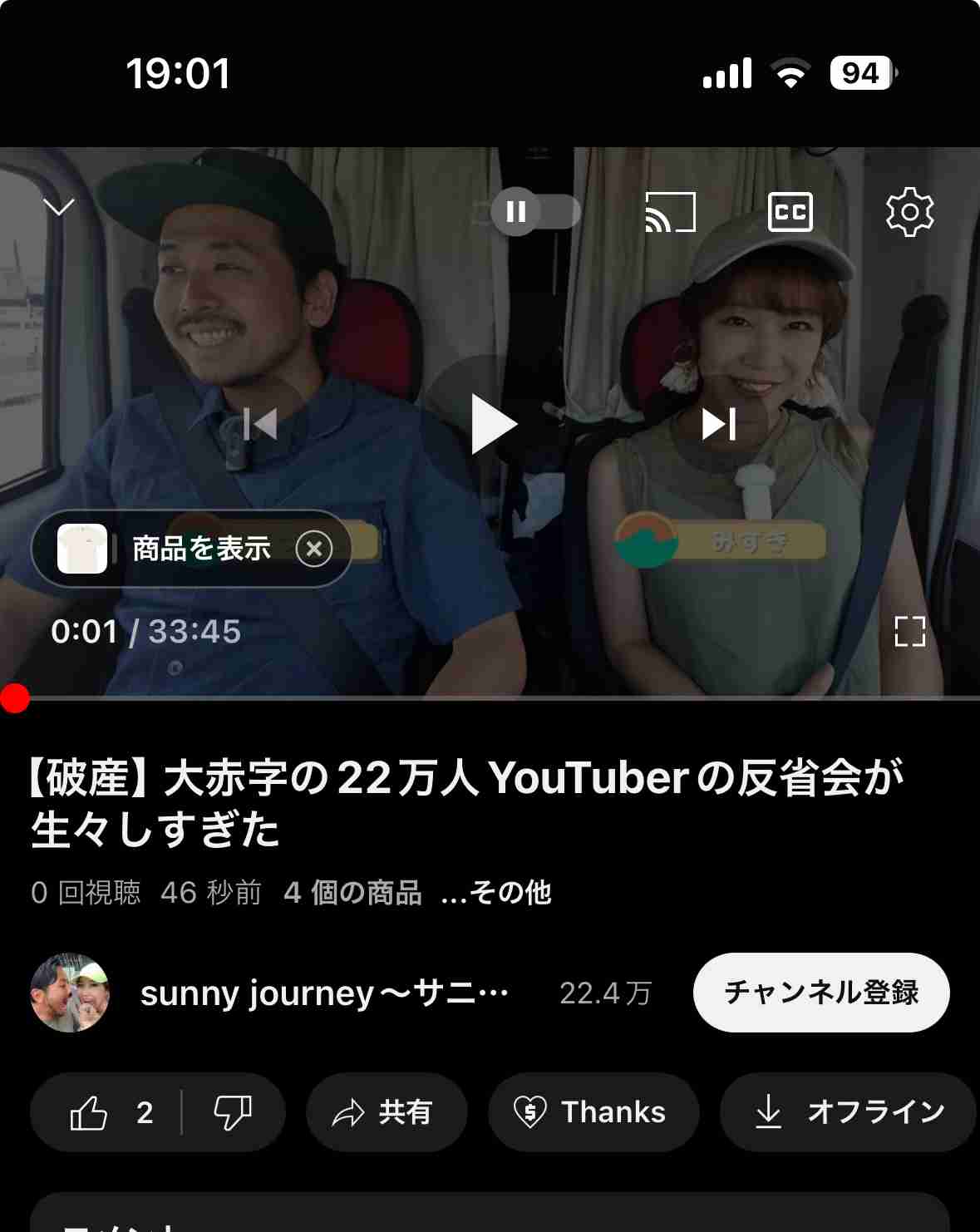 食い意地張ってしまう