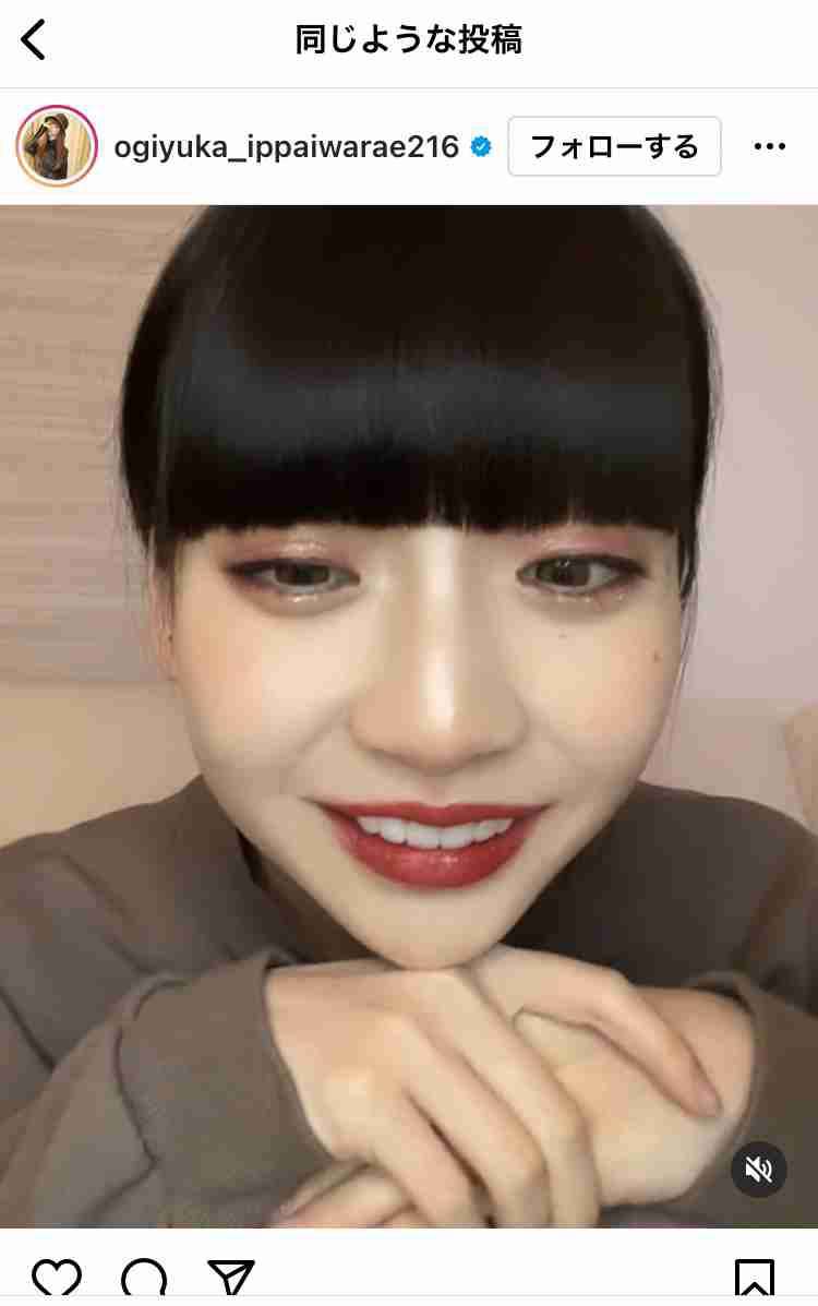 元NGT中井りか、結婚相手の「一般男性」公表　「最初は嫌な奴だった」