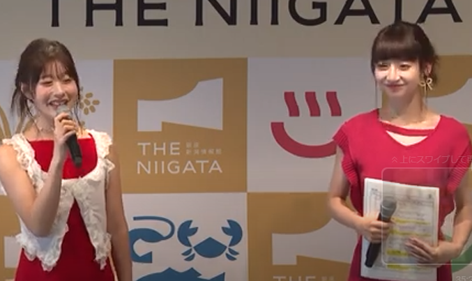 元NGT中井りか、結婚相手の「一般男性」公表　「最初は嫌な奴だった」